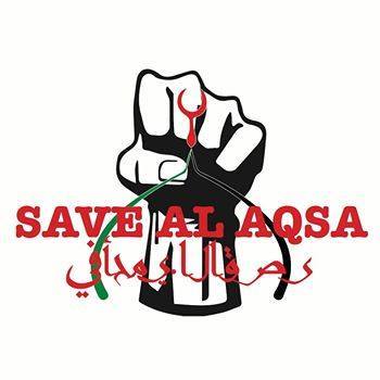Soutenons la Campagne Save al-Aqsa
